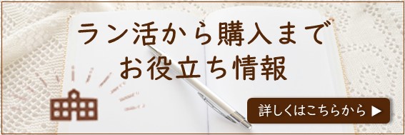 ランドセルは6年保証付きを選ぼう！卒業まで使い続けるための